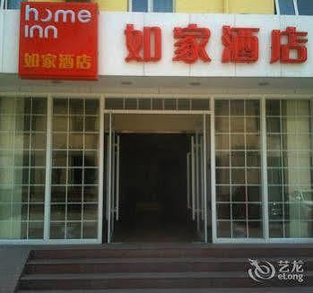 Home Inn 洪家楼 外观 照片