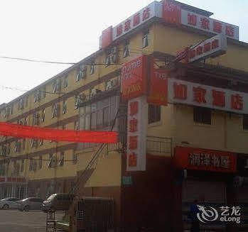 Home Inn 洪家楼 外观 照片