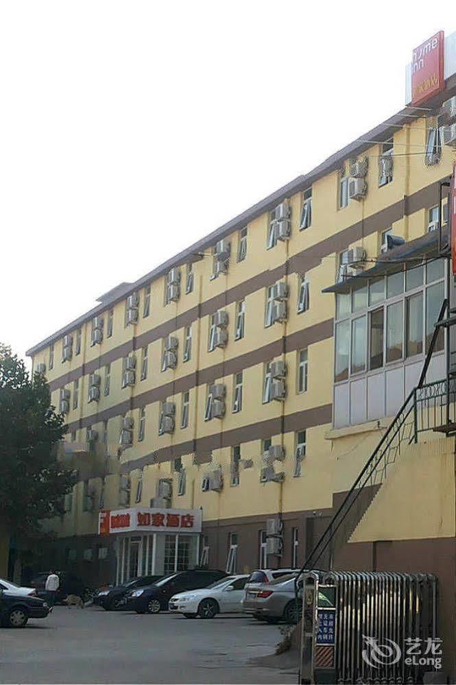 Home Inn 洪家楼 外观 照片